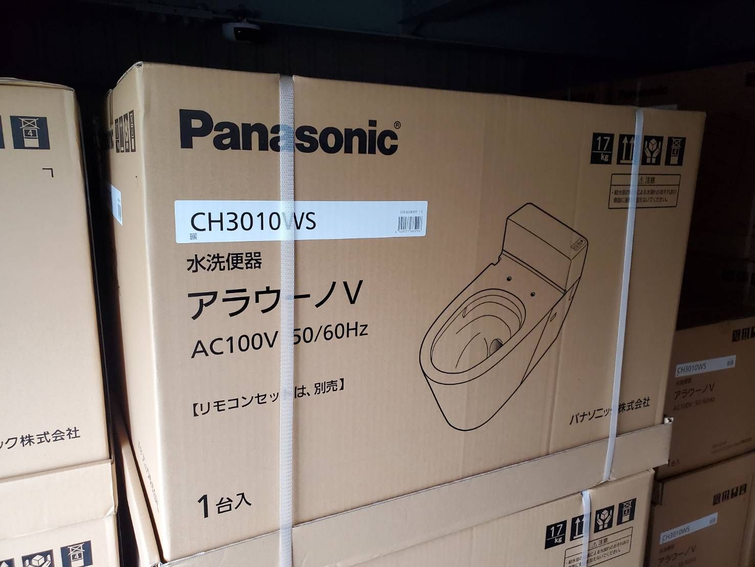 パナソニック トイレ アラウーノV S4 XCH3014WS 新品未開封 - メルカリ