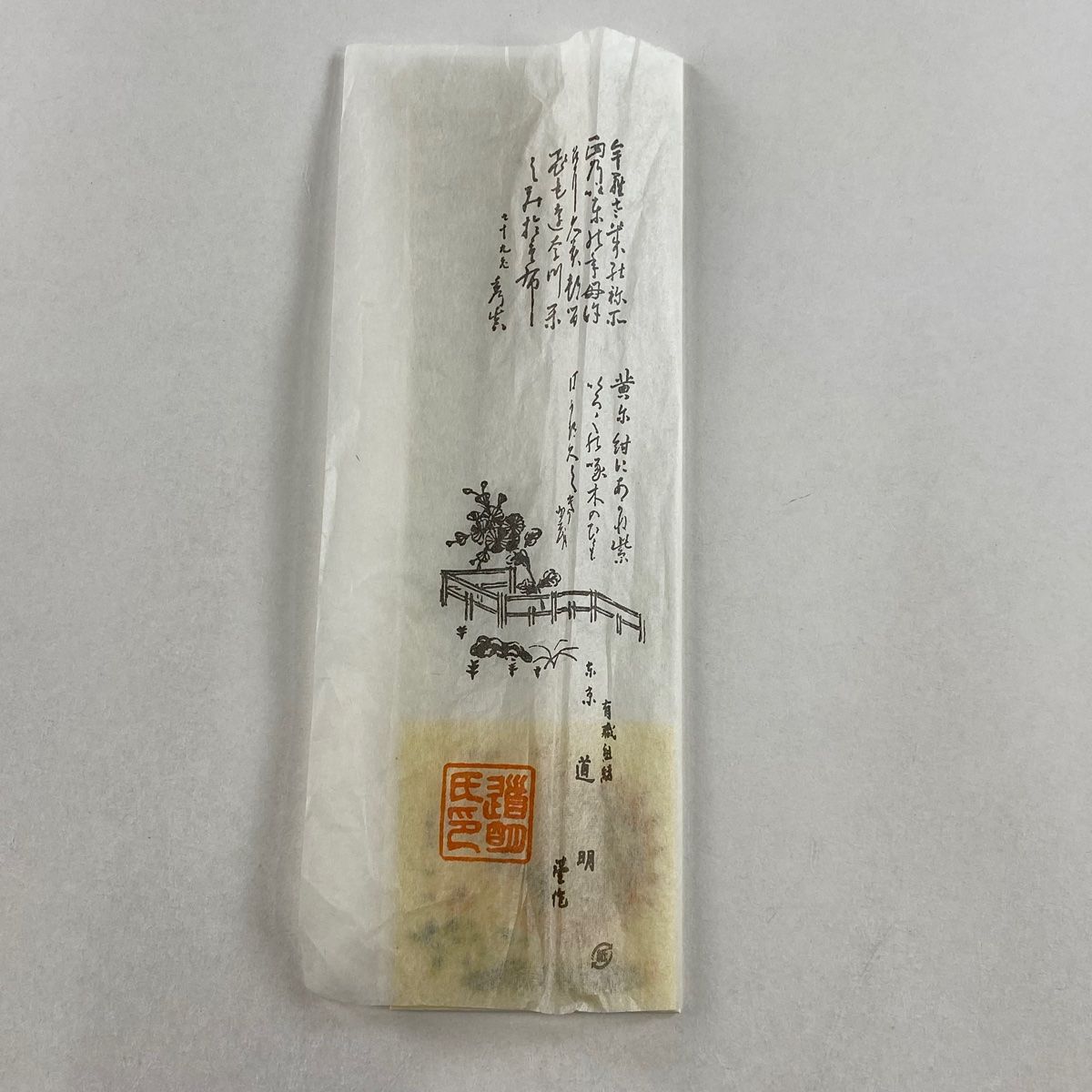 幾何学