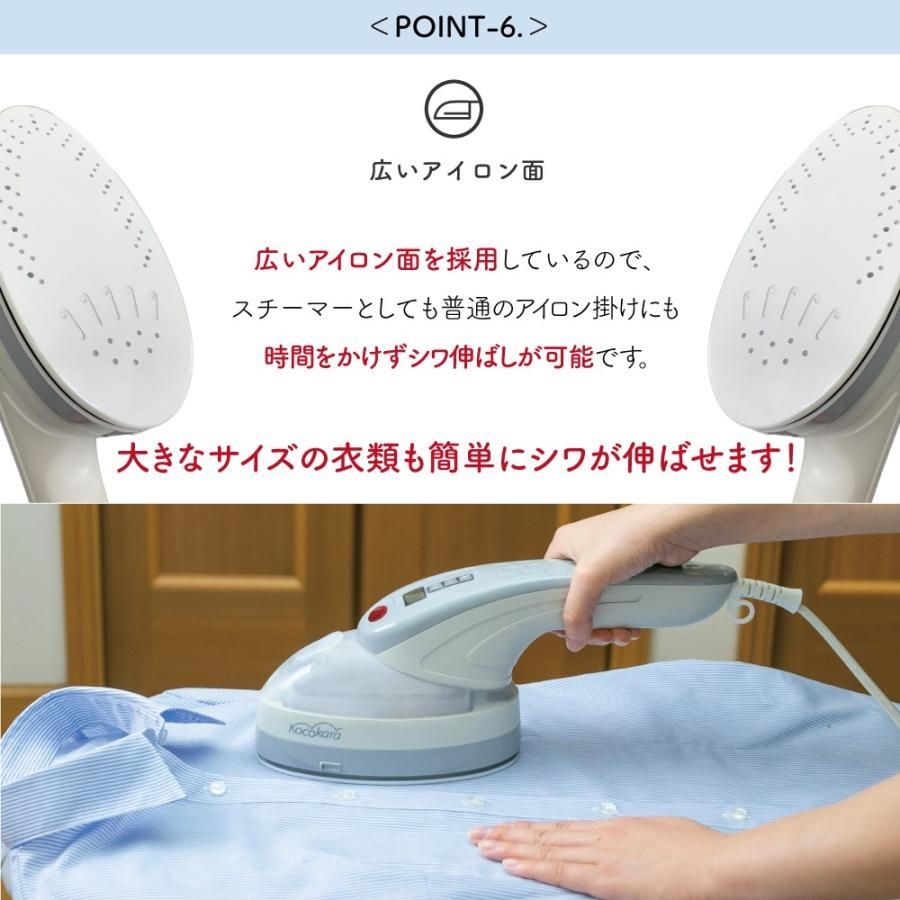 ハンガーにかけたまま