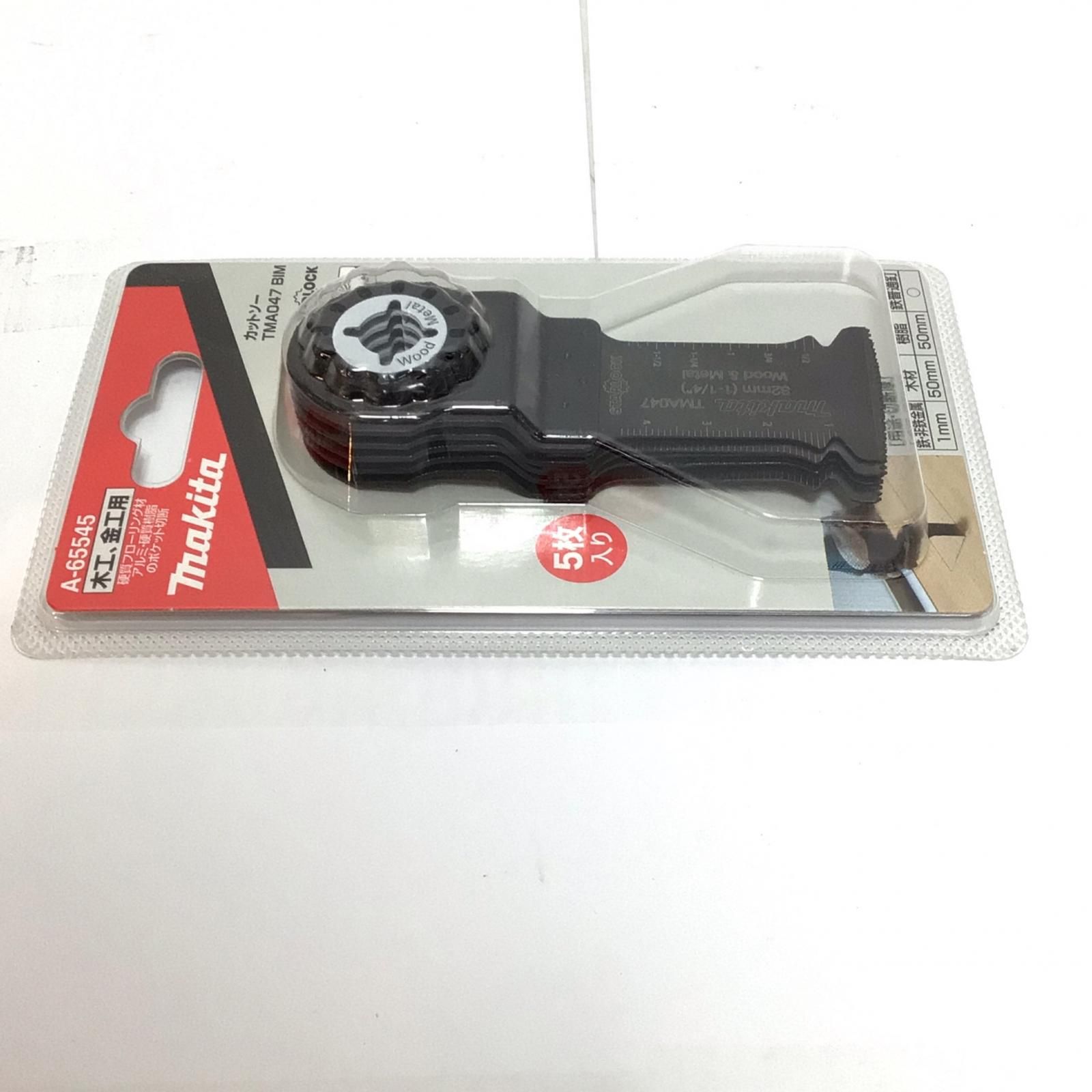 S 5枚入
