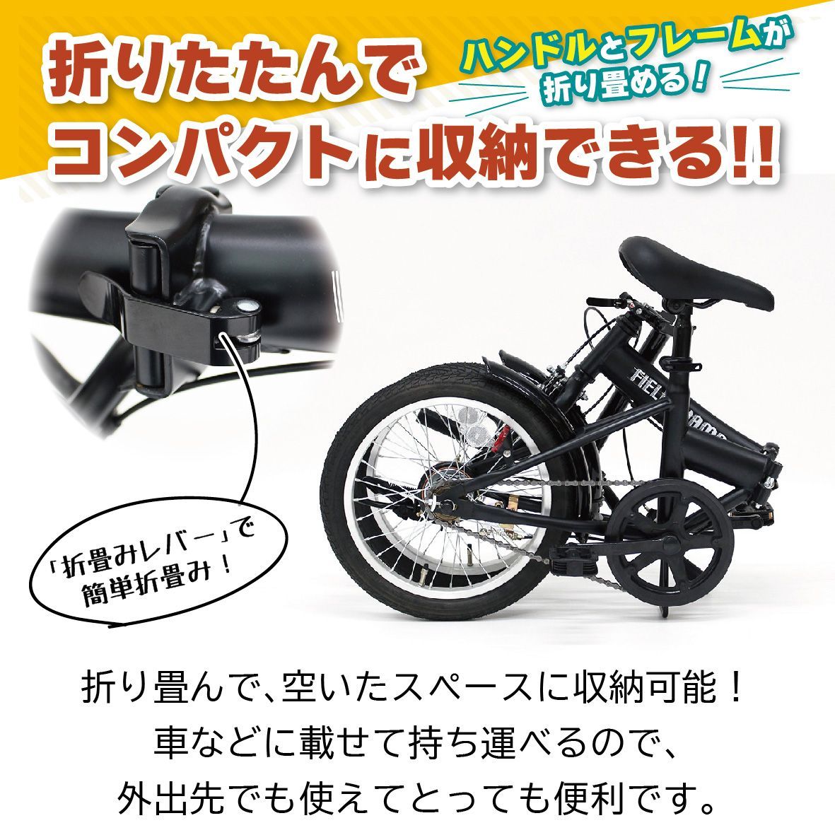 新品 ミムゴ 折りたたみ自転車 本体 16インチ ブラック シングルギア MG-FCP16BK