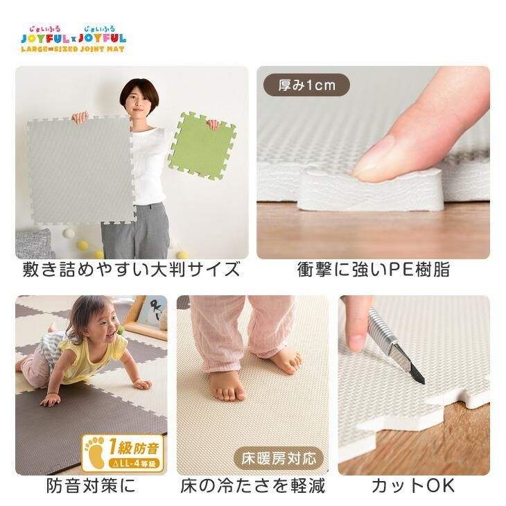 サイドパーツ付き フロアマット