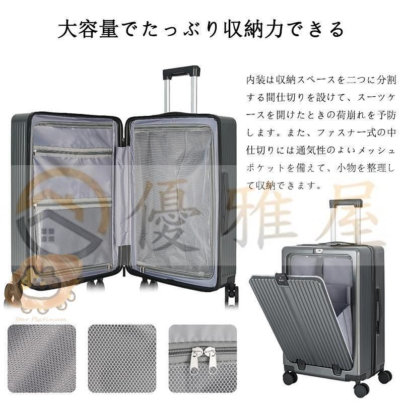 機内持ち込み