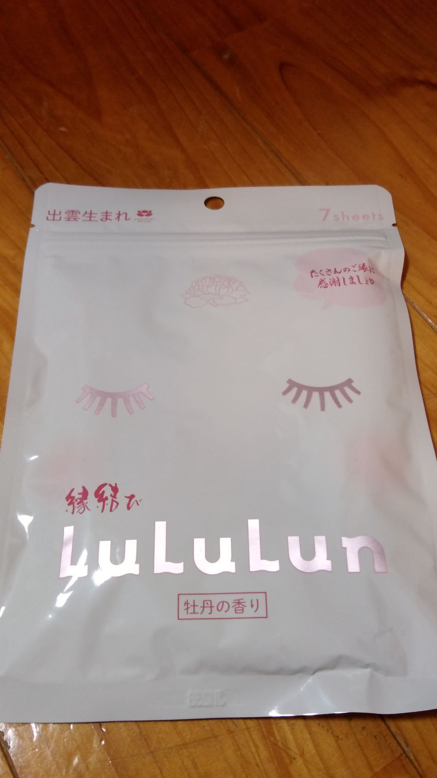 縁結びLuLuLun 出雲生まれ 牡丹の香り - 基礎化粧品