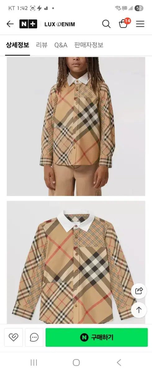 パッチワーク チェックシャツ