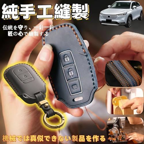 ヴェゼル RV系専用 本革キーケース キーカバー 落下キズ防止 カスタムパーツ