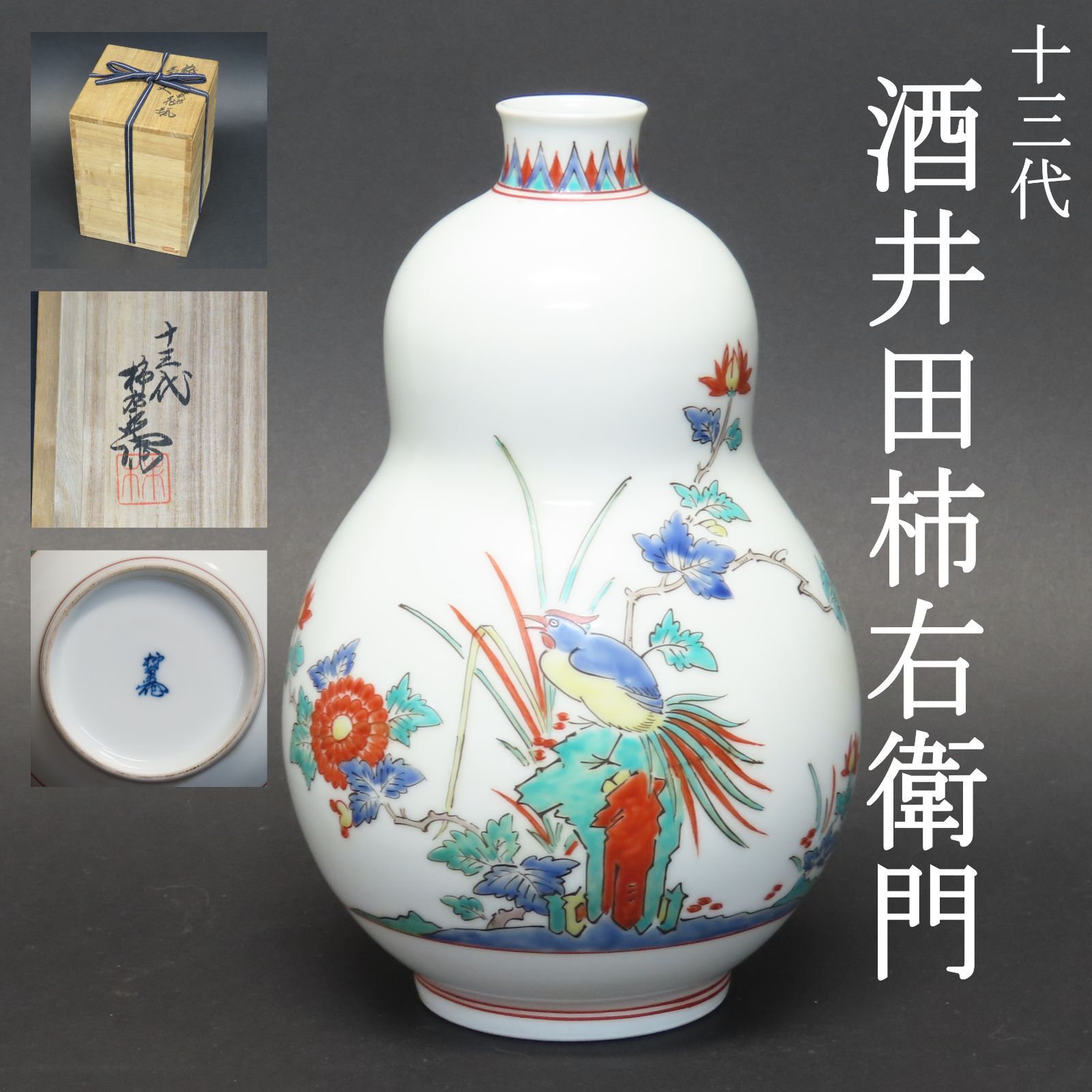 イッタラ　ティーマ　ローズ　マグ2個 ボウル3個　プレート2個 ティーマ ローズ（イッタラ）プレート 17cm 新登場！ | free design