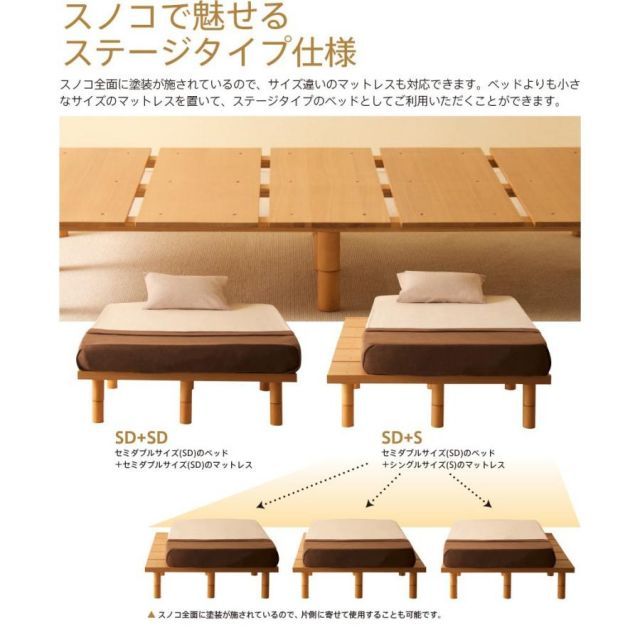 セミダブルサイズ ミューク