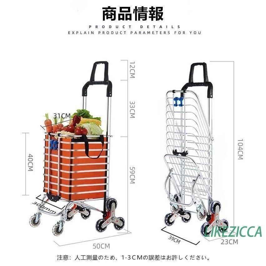 介護用品 41