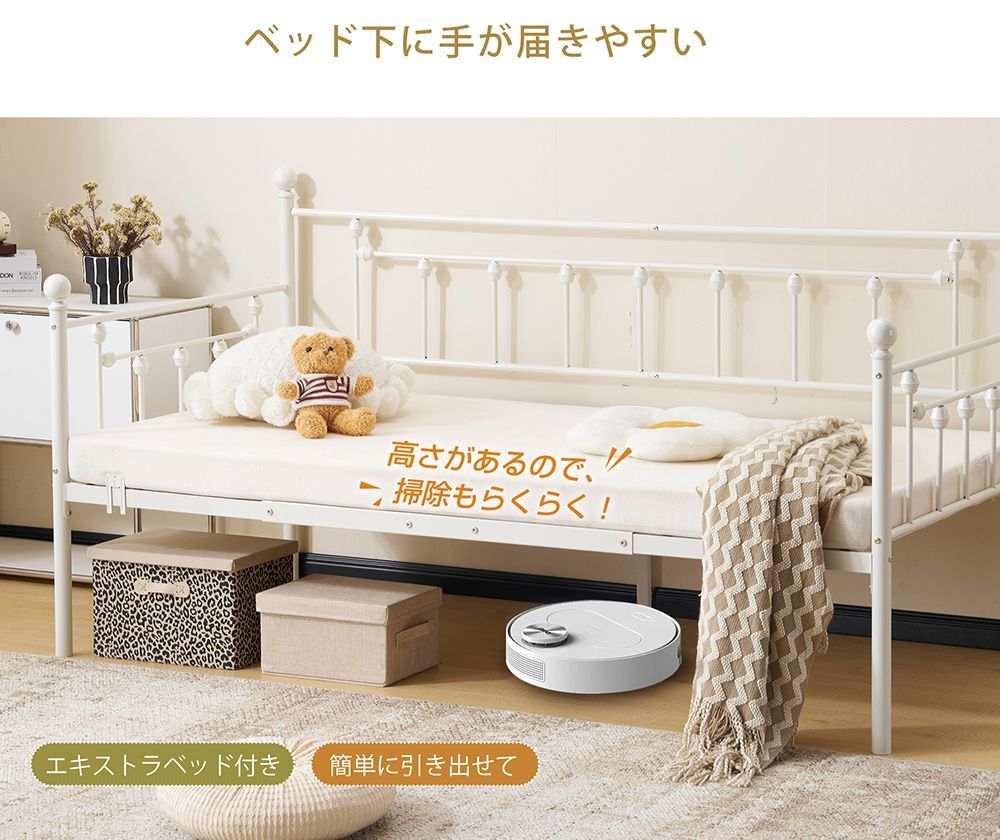 パイプベッド ホワイト