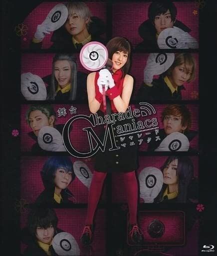 その他Blu-ray　Disc　舞台 Charade Maniacs(シャレードマニアクス) シャレステ】公演Blu-rayディスク（舞台『CharadeManiacs