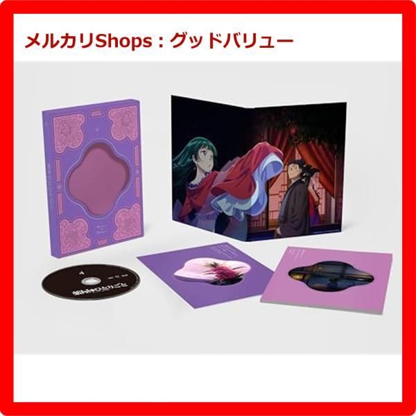 新品未開封『薬屋のひとりごと』 第4巻【Blu-ray】 【公式通販】