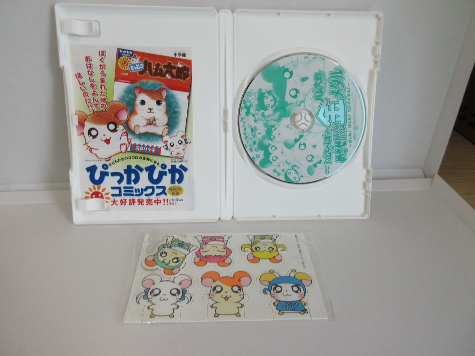 82-G とっとこハム太郎 ハムちゃんずのめざせ!ハムハム金メダル