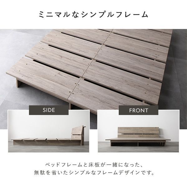 ローベッド ロースタイルベッド