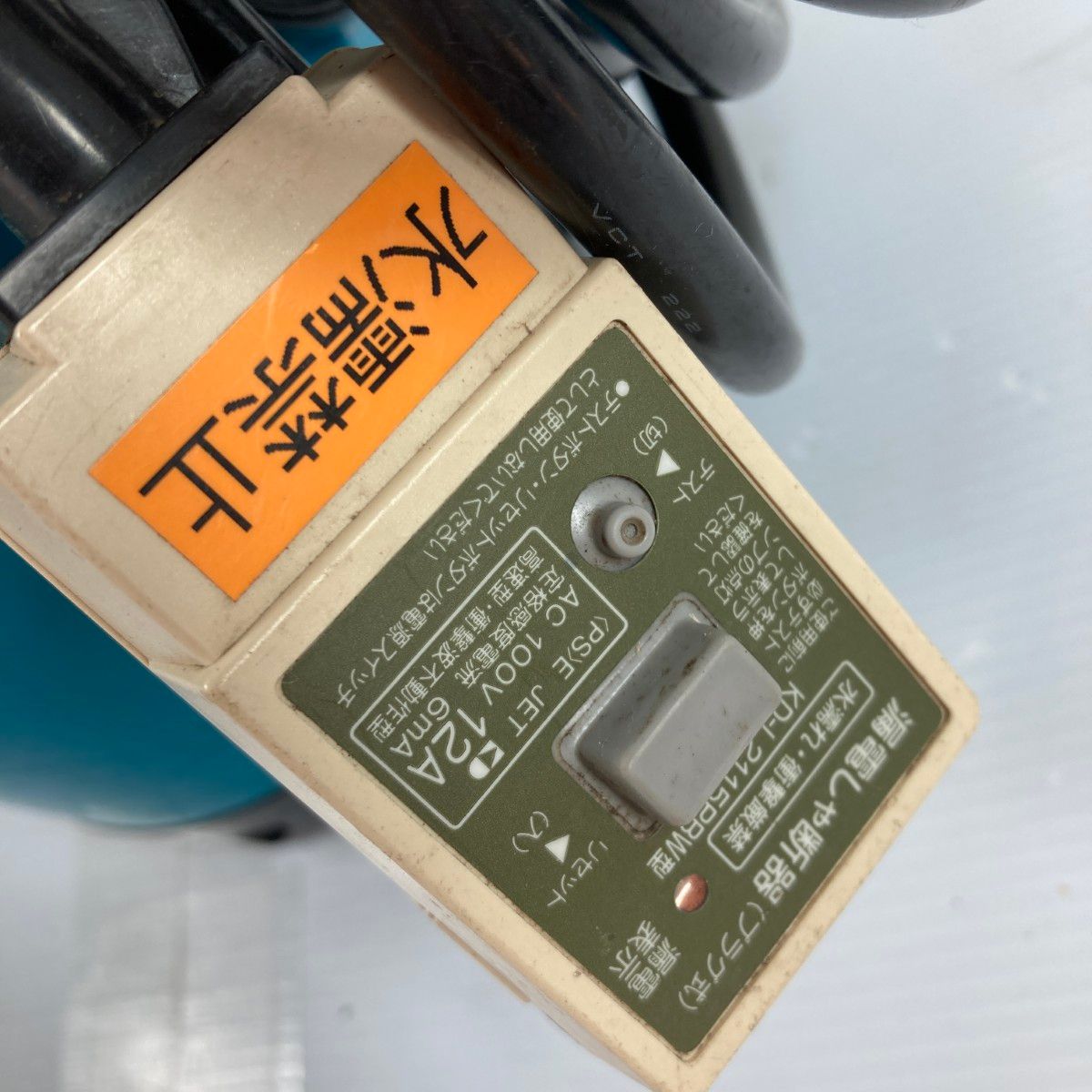 TERADA 水中ポンプ 本体のみ 口径15mm SL-52 ブルー