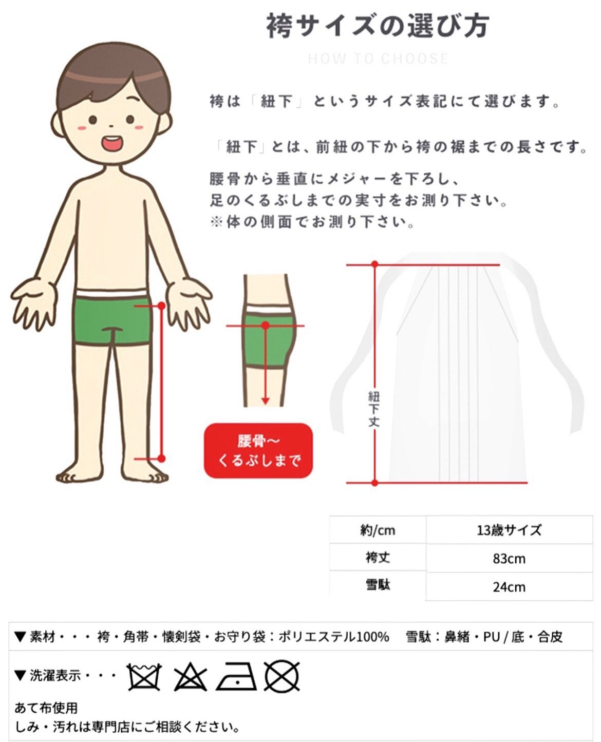卒業式 着物