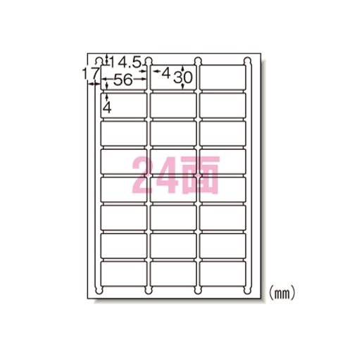  【新品・3営業日で発送】エーワン ラベルシール プリンタ兼用 24面 100枚 73424 ラベル・シール用紙