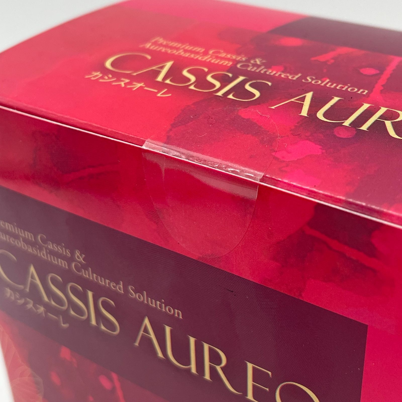 CASSIS AUREO(カシスオーレ)　βグルカン　黒酵母　令真宝 カシスオーレ｜健康補助食品『真宝』（まほう）・サプリメントシリーズ