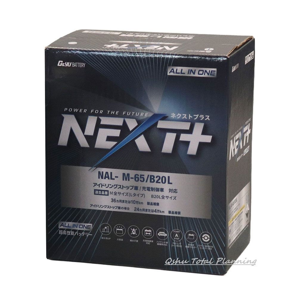 純正バッテリー