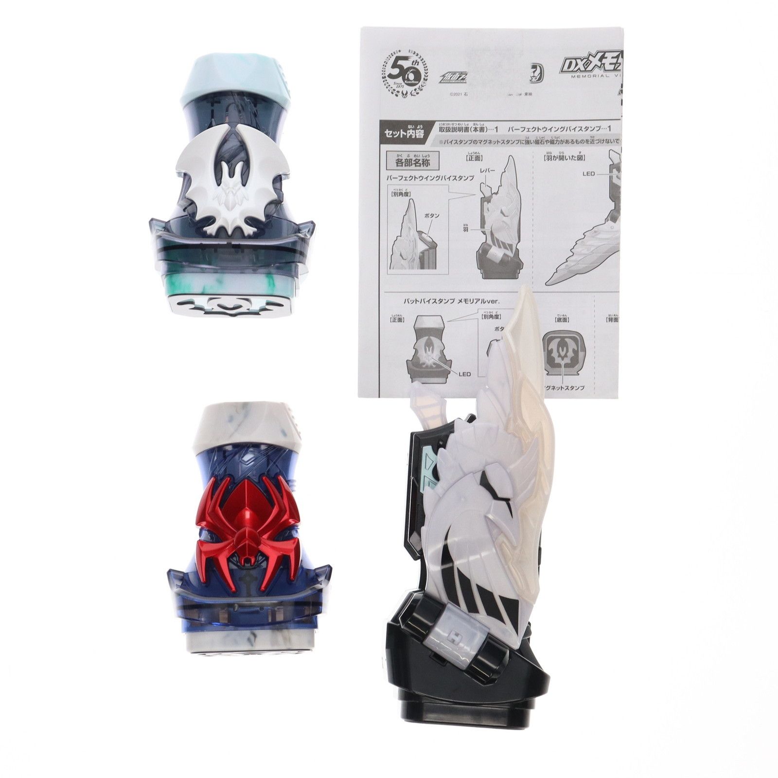 仮面ライダーリバイス 五十嵐大二 カゲロウ 缶バッジ 仮面ライダー