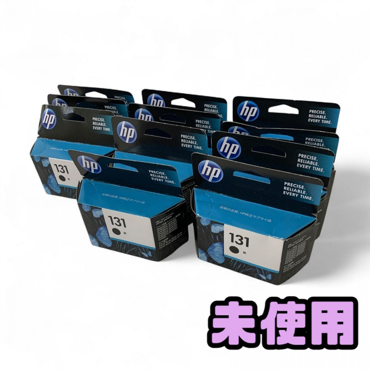 ♥ インクカートリッジ 11点 HP 純正 131 黒 C8765HJ AAK813461相