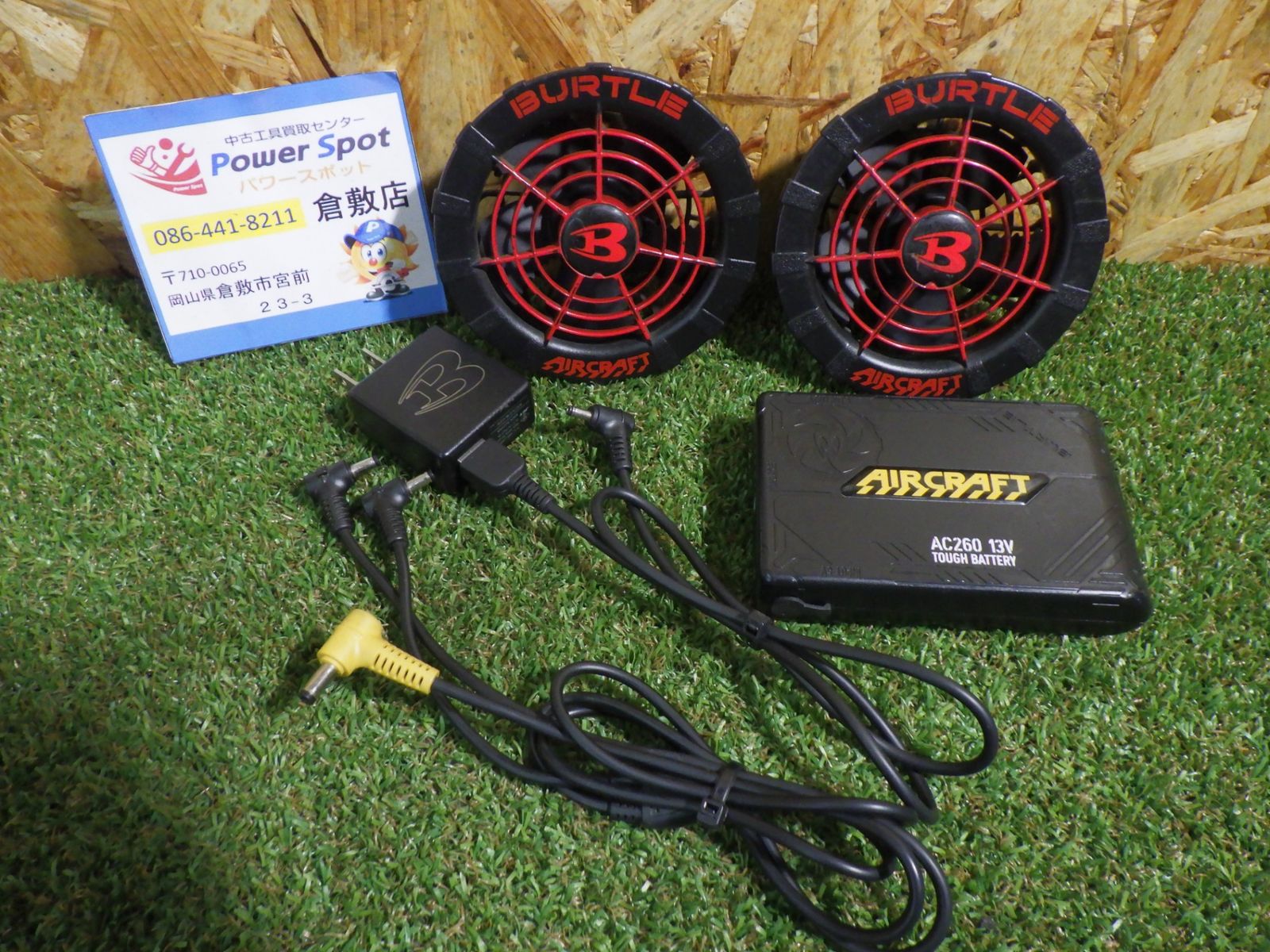 バートル ファン AC270 バッテリー AC260 セット 13V 空調服に