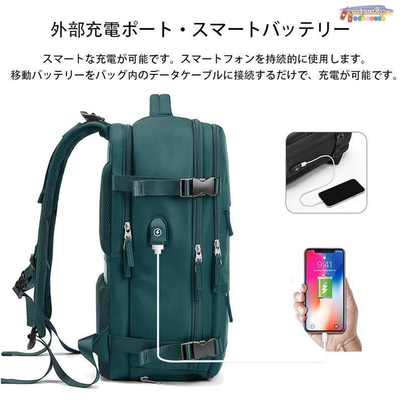 のある旅行用リュックサック女性用30L大容量多機能キャリーオンバッグ中学生用バックパック旅行用バックパック男性用バッグ多層設計スーツ