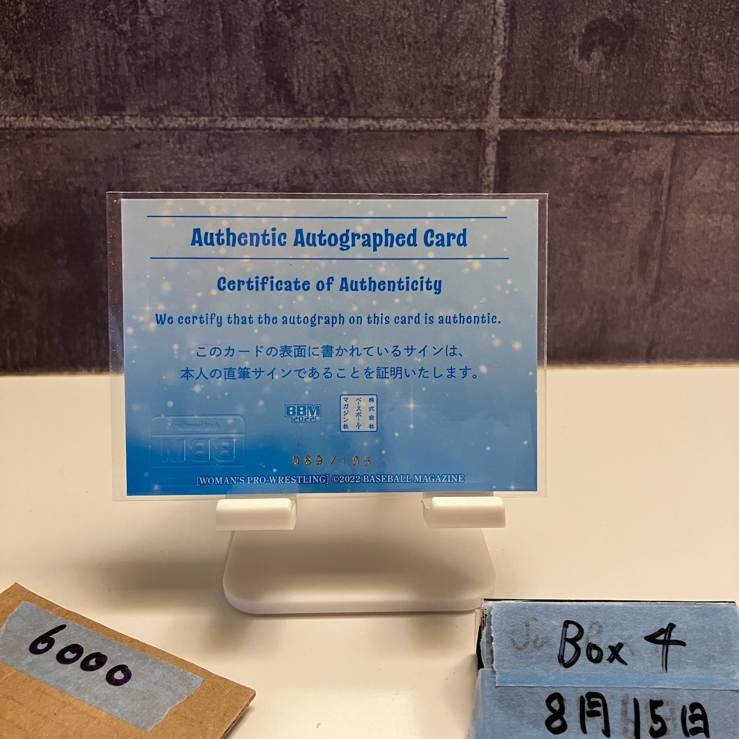 プロレス　その他　本　まとめ売り　セット　サイン 小橋建太 直筆サイン入りカード キングオブプロレスリング