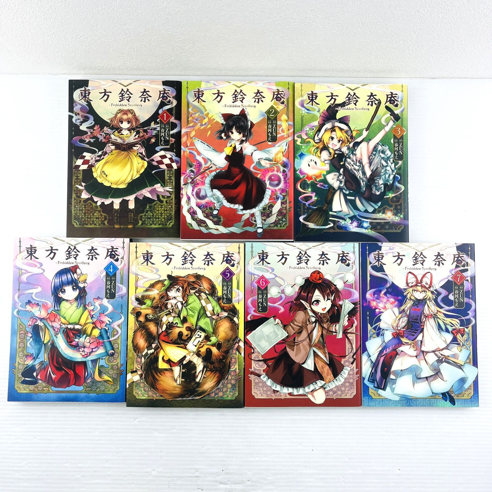 【全7巻セット！】KADOKAWA 東方鈴奈庵 ～Forbidden Scrollery． 1巻～7巻 ZUN 春河もえ 角川コミックス  月刊コンプエース