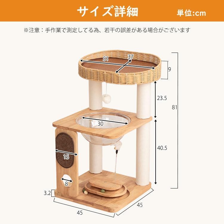 据え置き