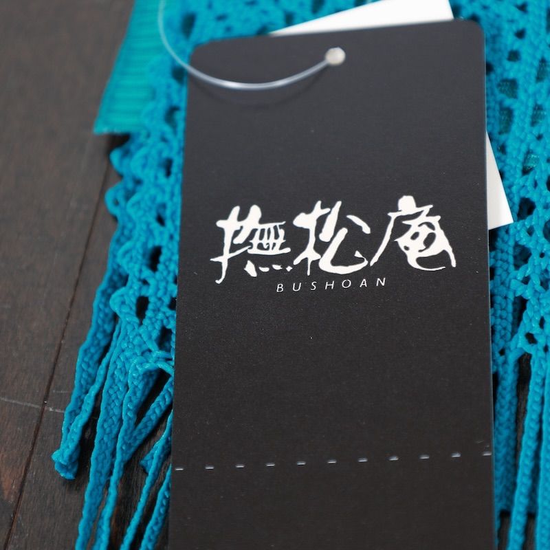 浴衣半巾帯