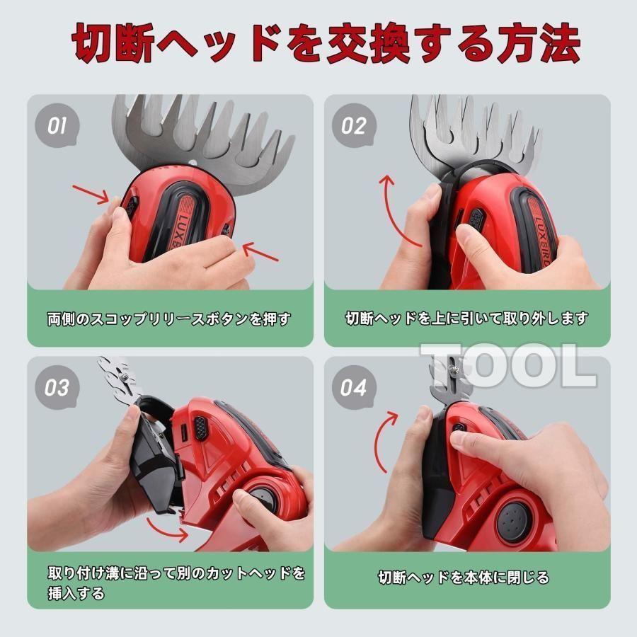芝刈機 トリマー