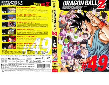 ドラゴンボールZ　DVDボックス　４９枚組　第１話〜第２９１話収録 ドラゴンボールZ 全291話 DVD-BOX 【イタリア正規品】