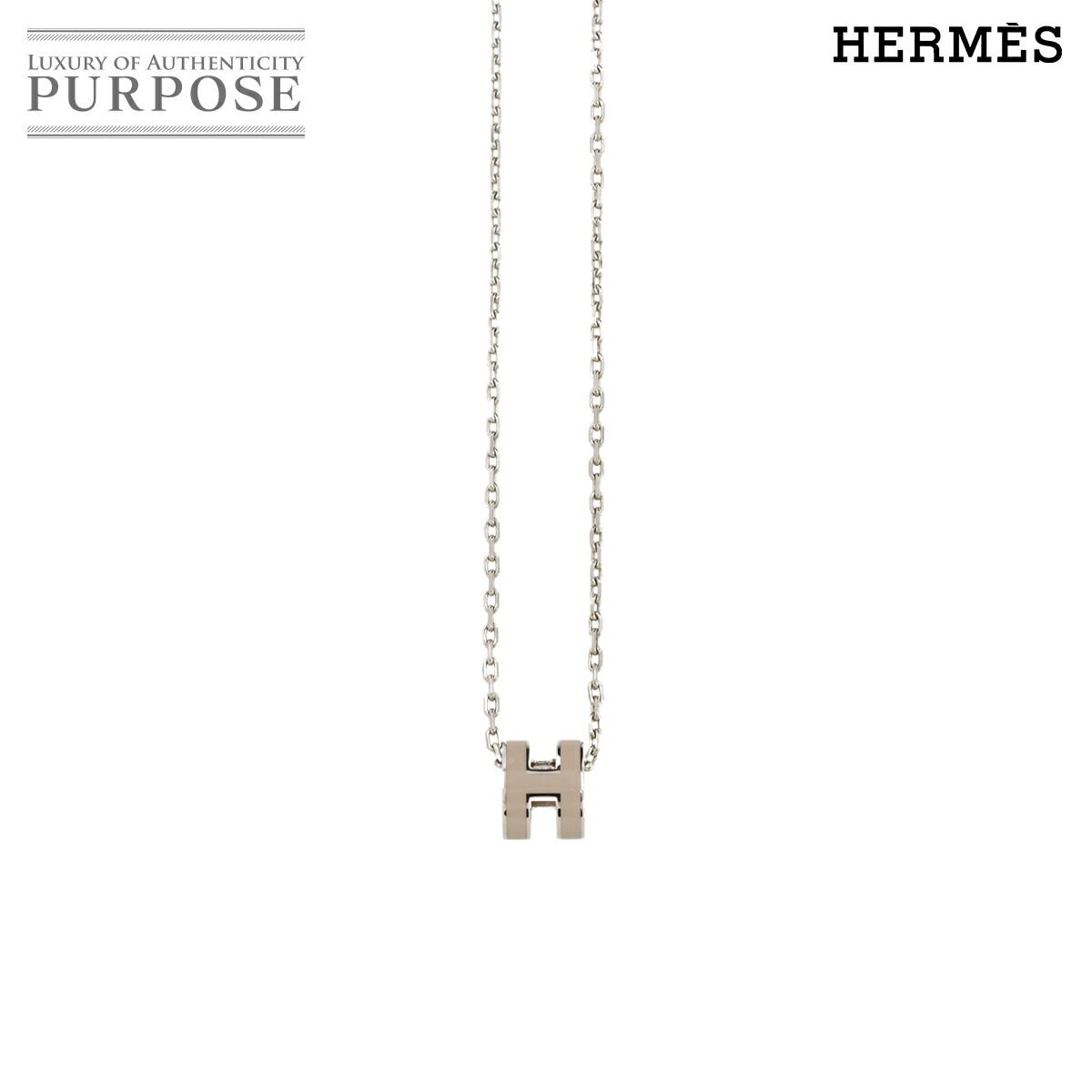 未使用 展示品 エルメス HERMES ミニ ポップアッシュ H