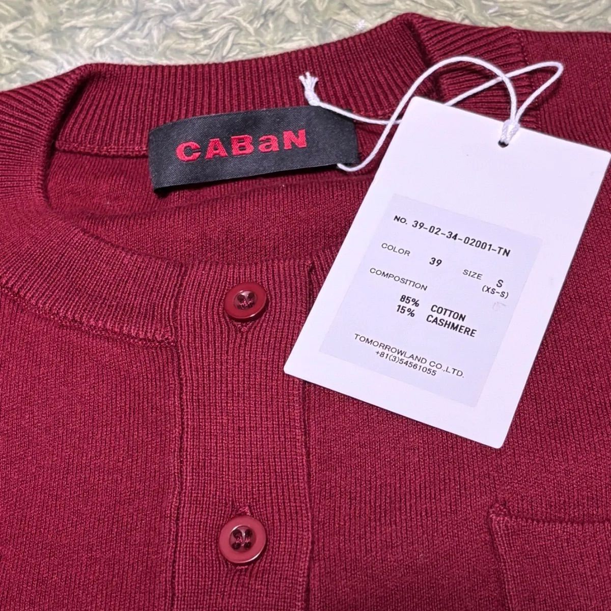 CABaN コットンカシミヤクルーネックカーディガン