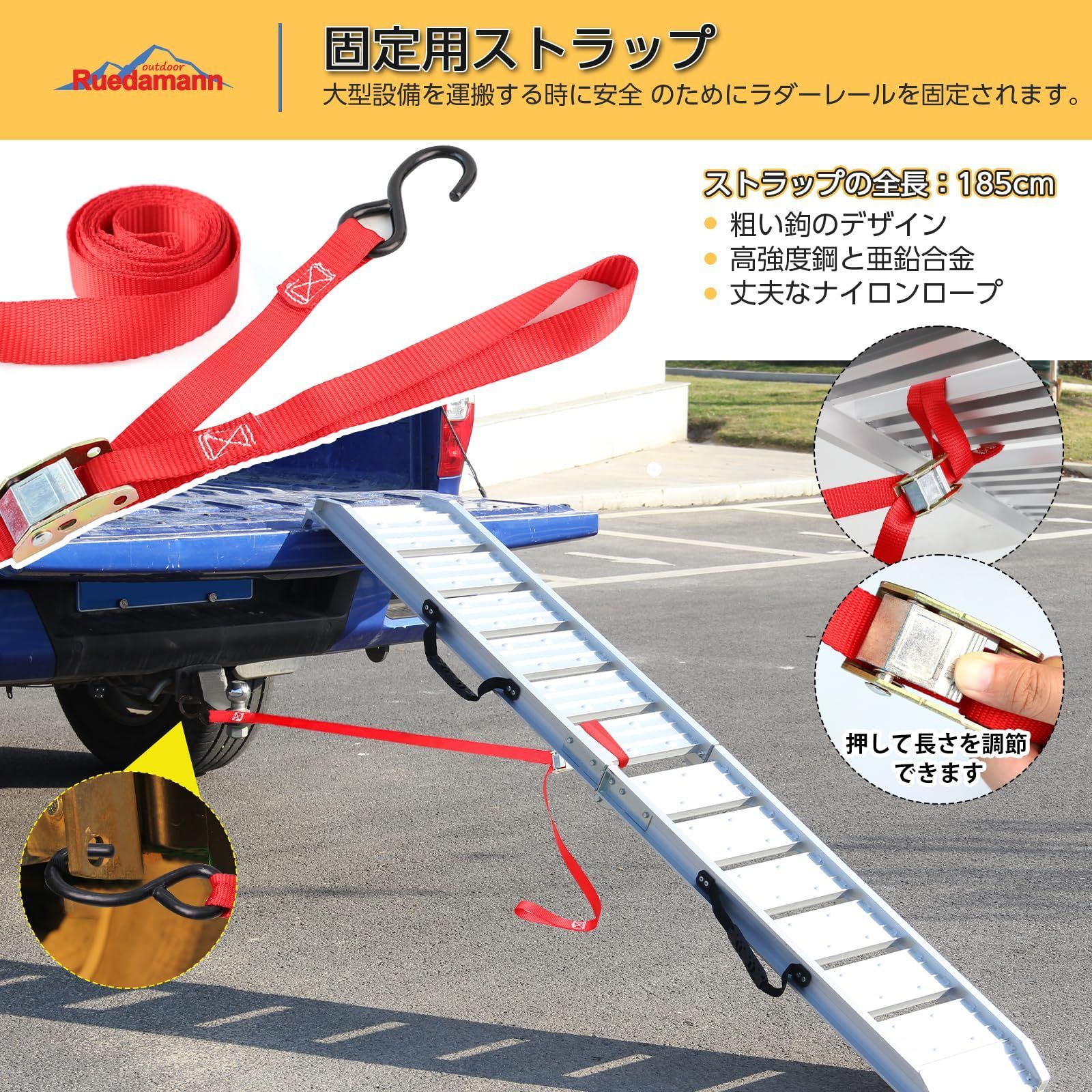 ラダーレール バイク