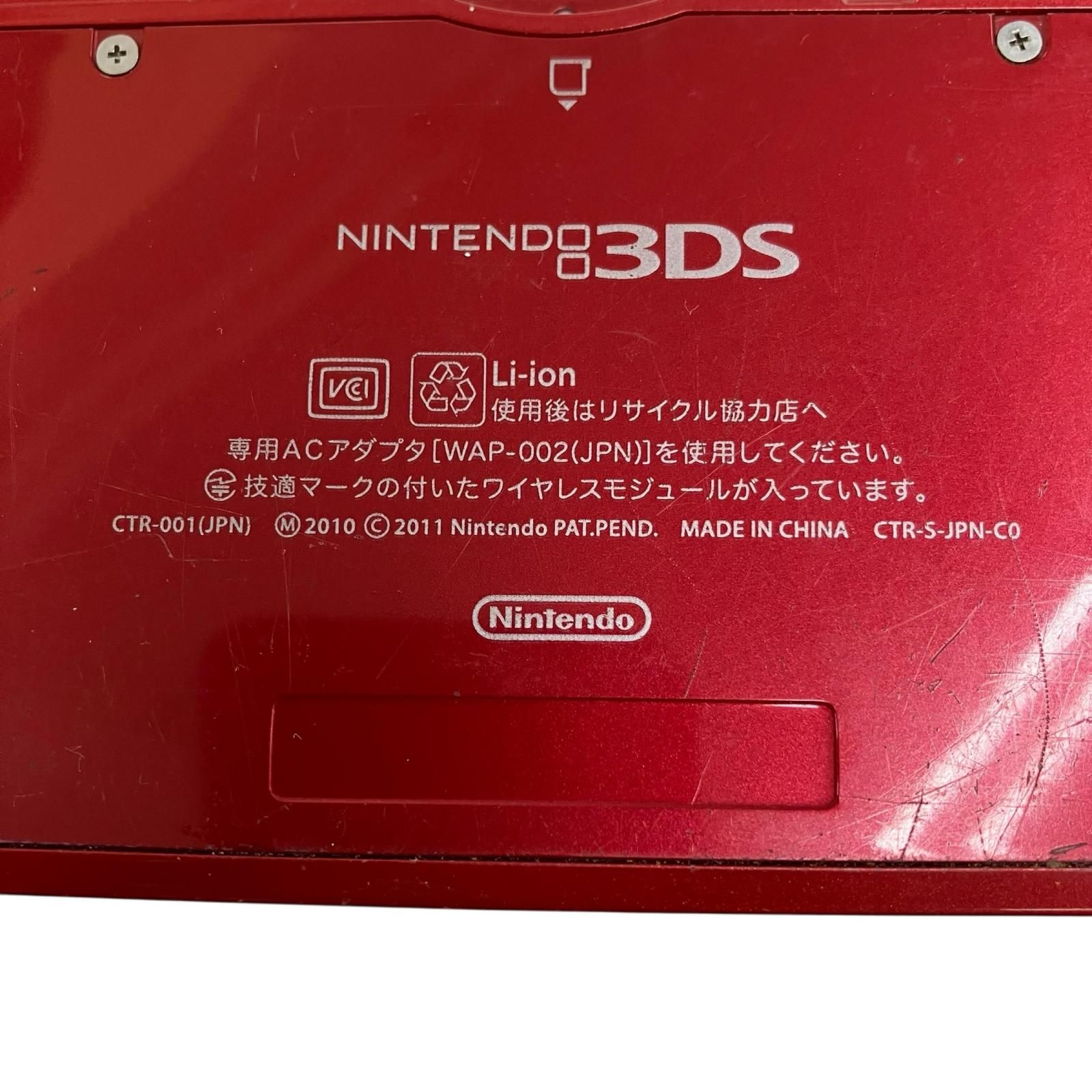 Nintendo 3ds CTR-001　ニンテンドー3DS　レッド Nintendo (ニンテンドー) Nintendo 3DS CTR-001｜トレファクONLINE