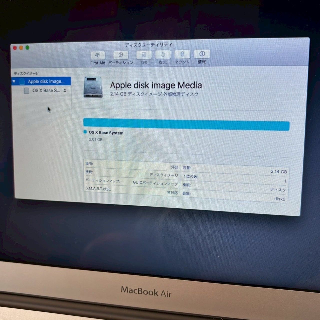 MacBook|Air|13インチ|A1466|2017年製|MQD32J|A|ストレージ故障|起動OK 箱|付属品あり|No.870