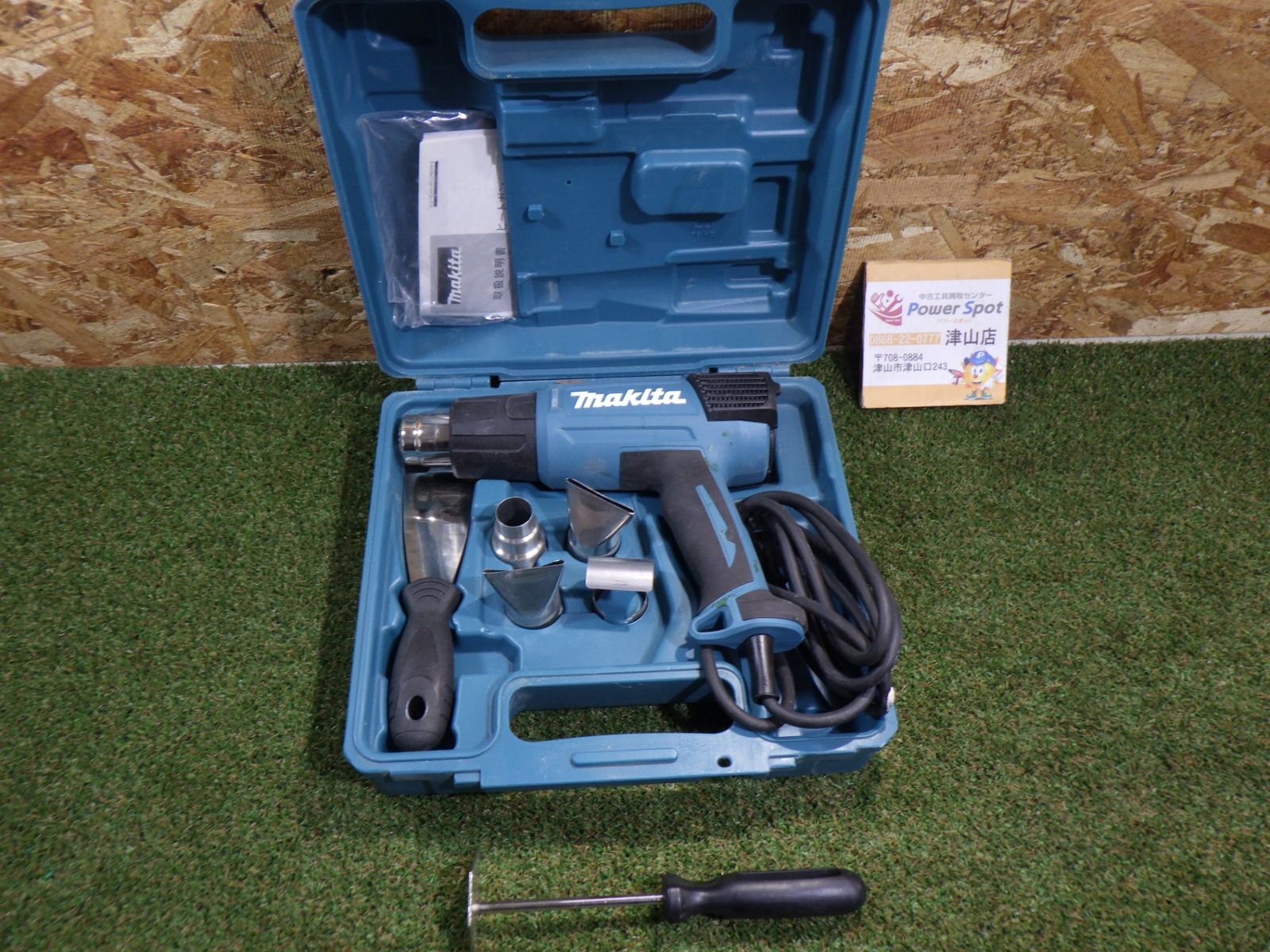 マキタ(Makita) ヒートガン(ホットガン) HG6031VK 通電確認済み コード式 品