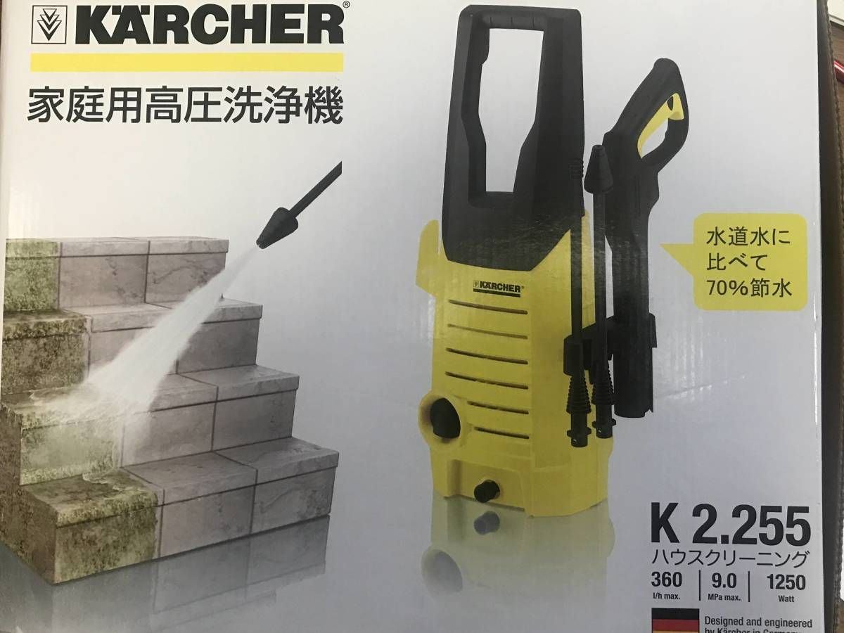 中古】ケルヒャー 家庭用高圧洗浄機 K2.255 イエロー - メルカリ