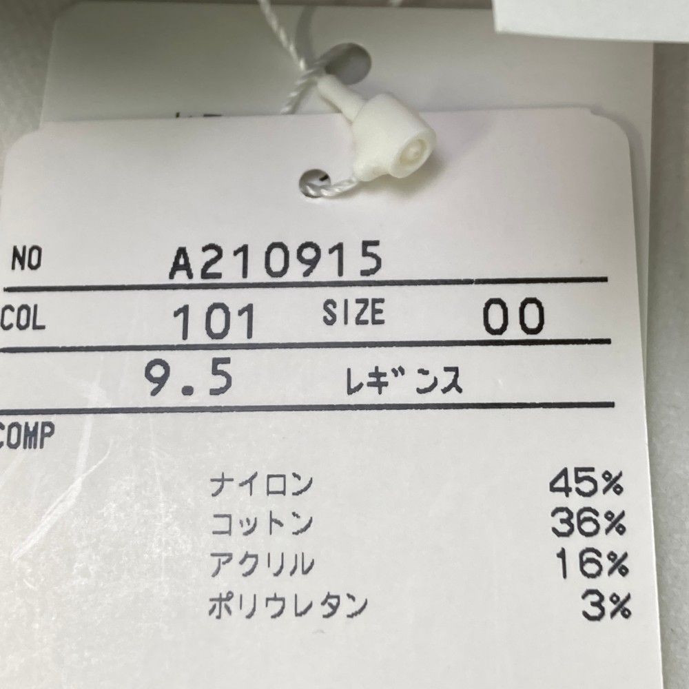 レディース ストスト