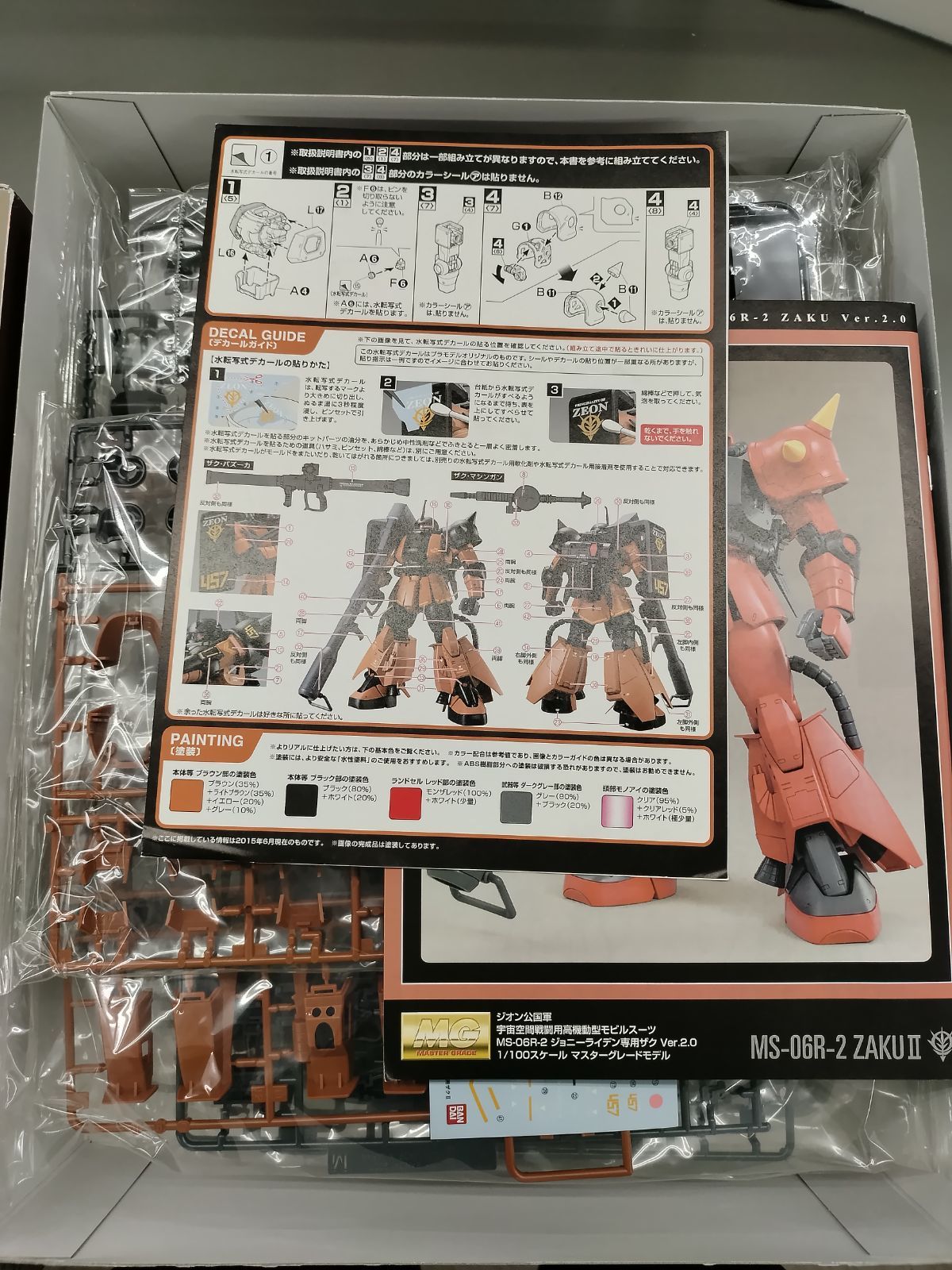 ギャビー ハザード