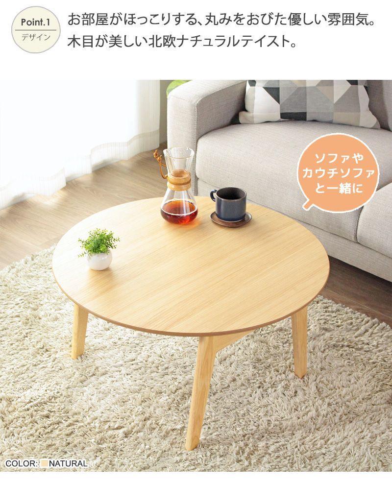 新品、未使用 丸 ちゃぶ台 折りたたみ ミニ 北欧 ローテーブル
