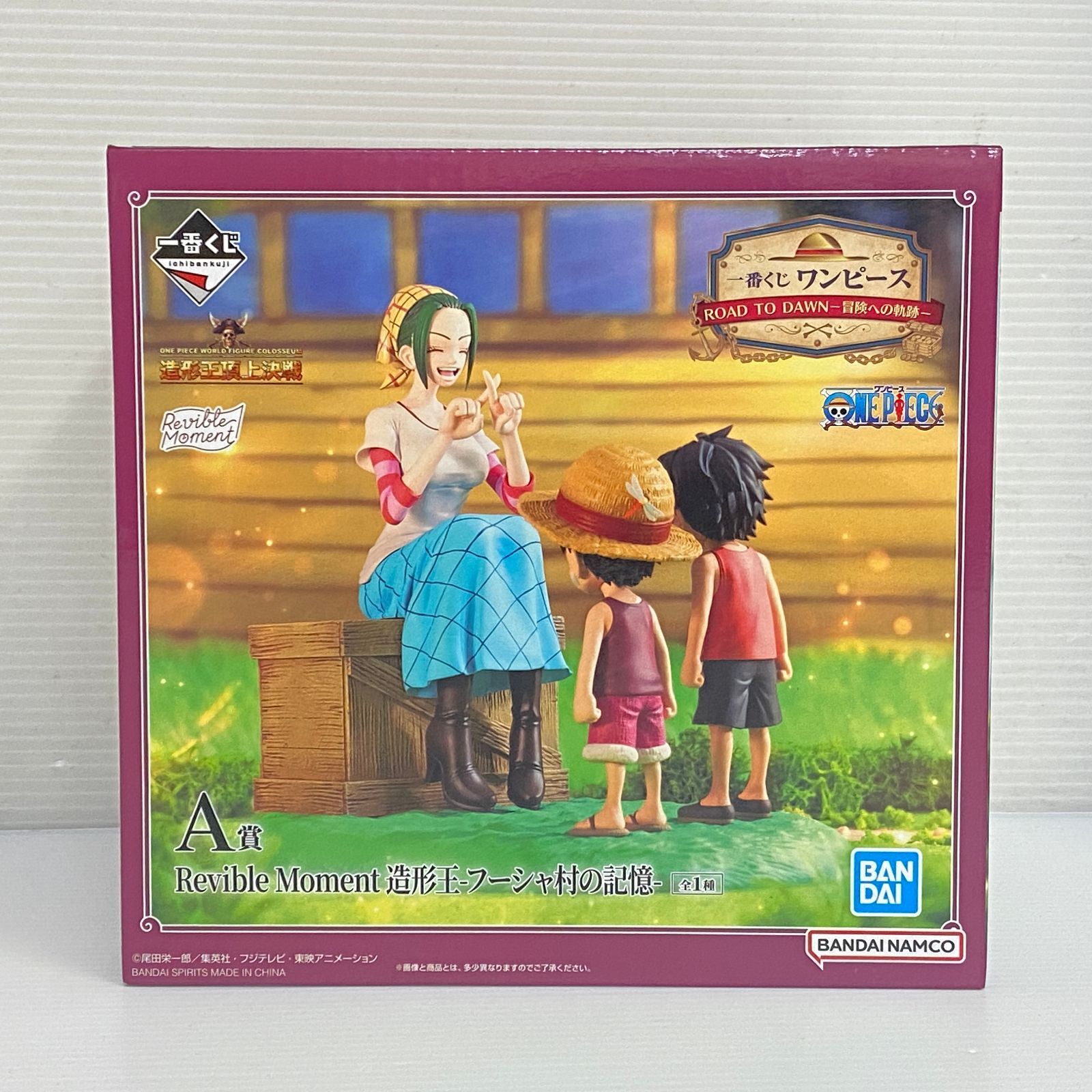 △一番くじ ワンピース ROAD TO DAWN 冒険への軌跡 A賞 B賞 C賞
