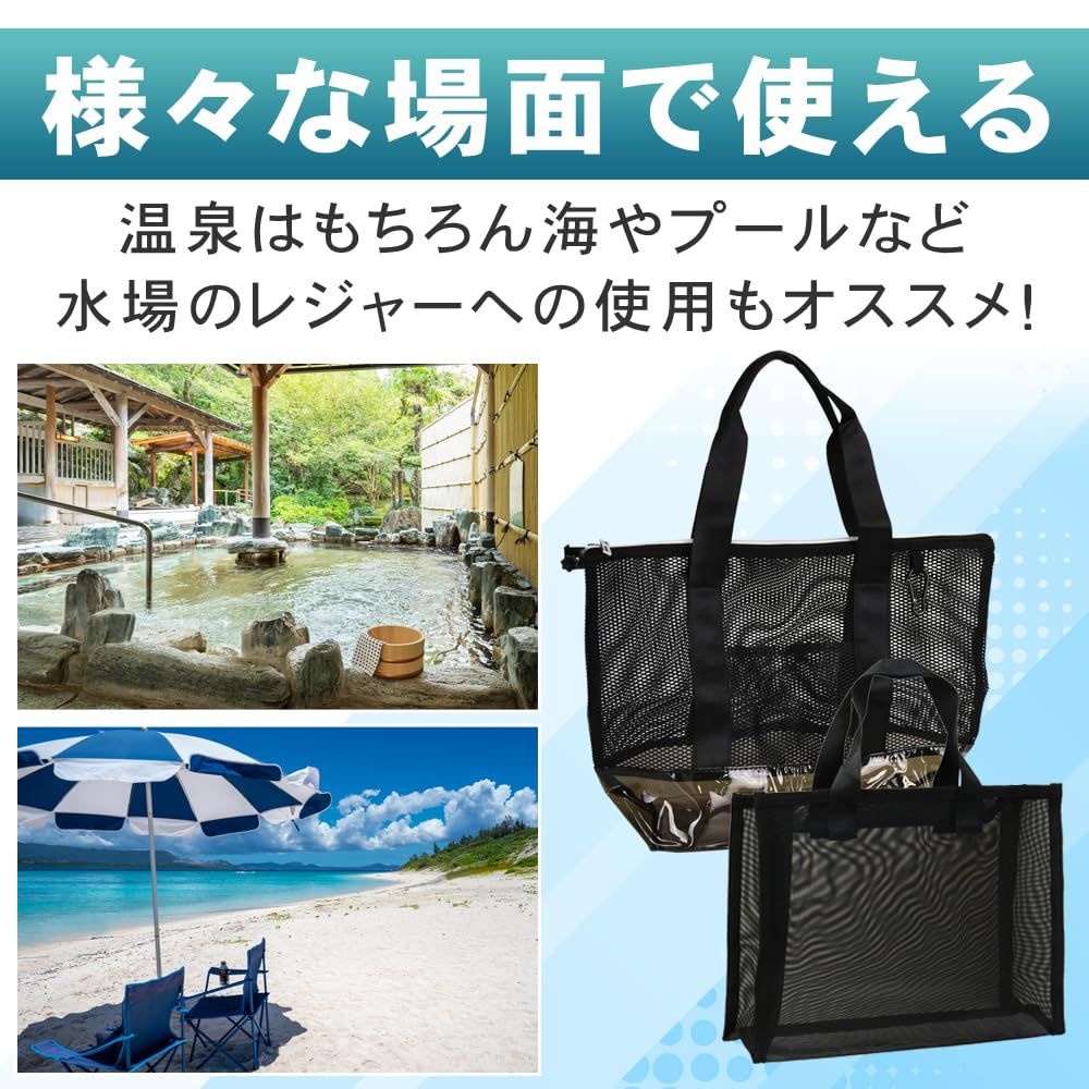 重ね使い 通気性