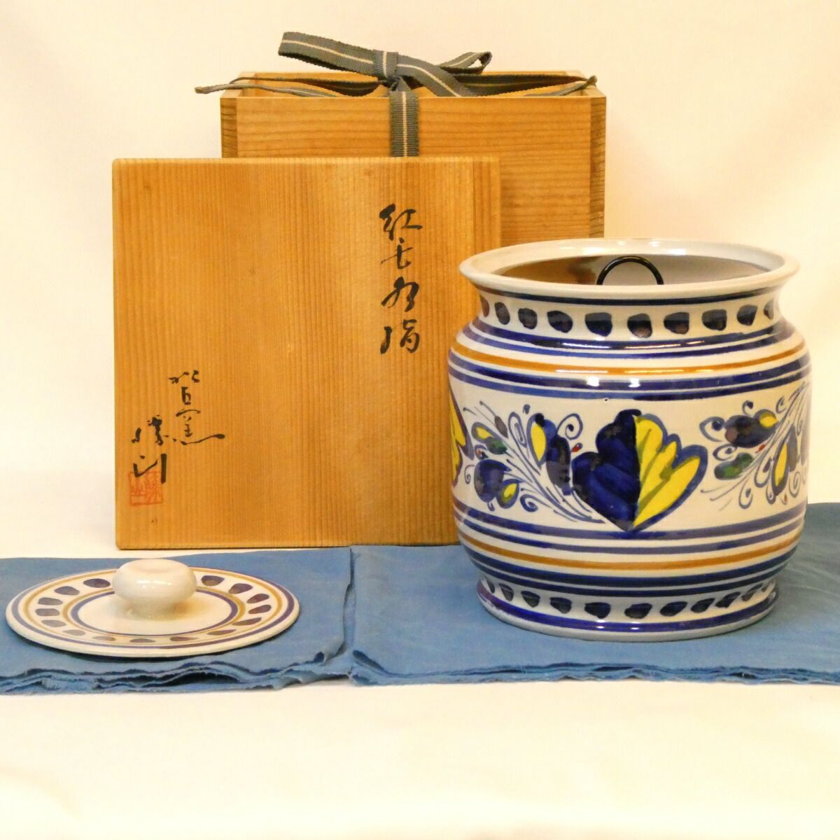 松阪萬古焼 松古窯 佐久間勝山作 火入 ひいれ 茶道具 陶器 箱入 替え蓋添え】松阪萬古焼 松古窯 佐久間勝山作 紅毛水指 オランダ