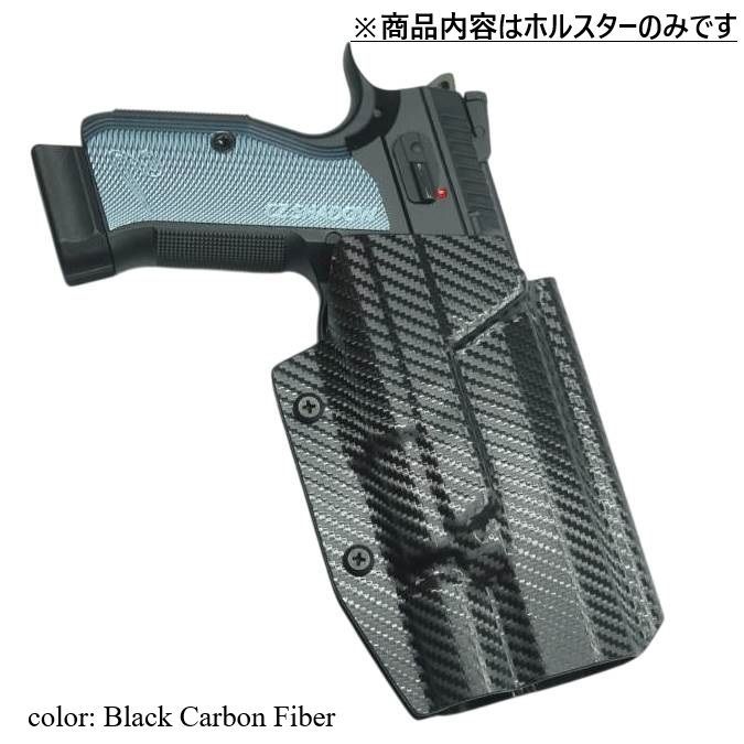 国内製造品 六七五 Cz SHADOW2 X300U ライト 専用 カイデックスホルスター 右用 Black Carbon Fiber カーボン柄 -  メルカリ