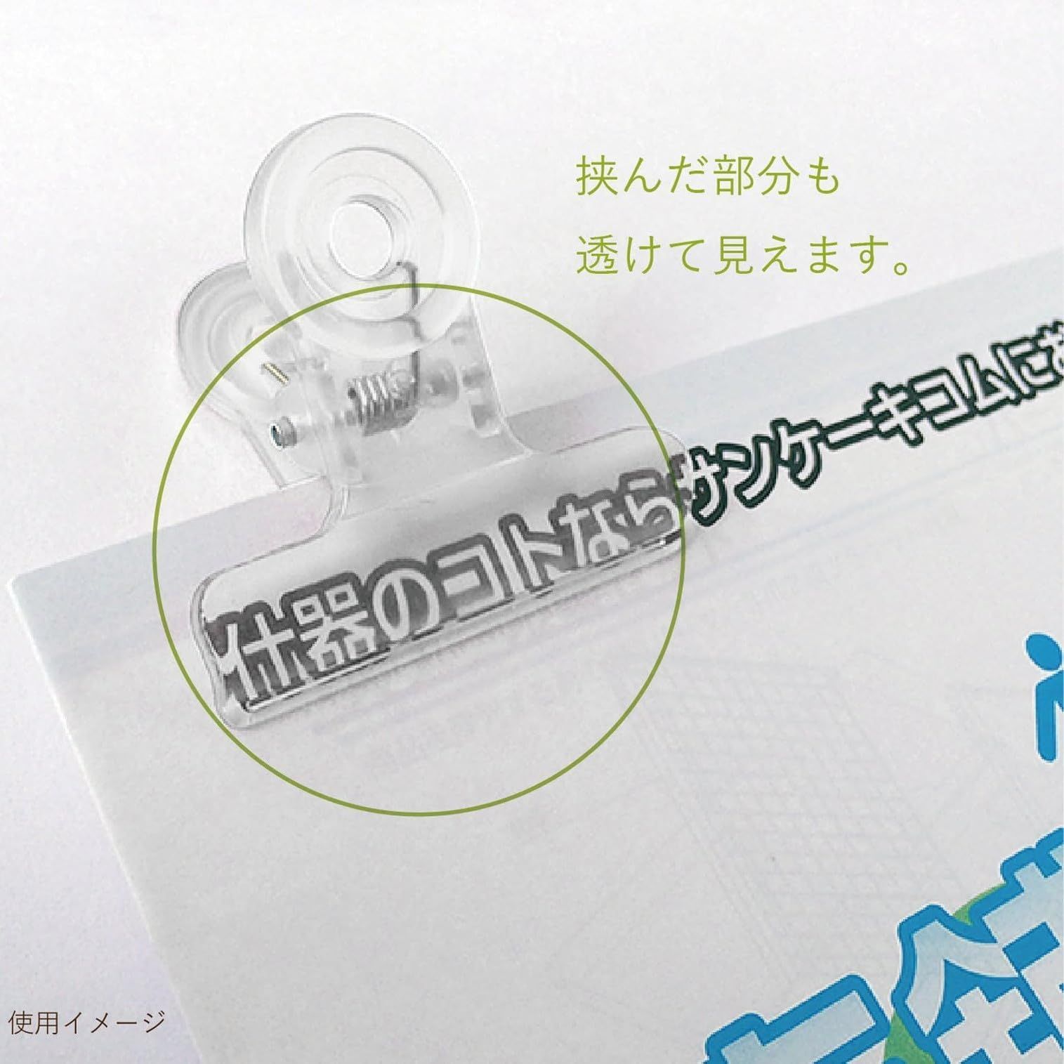 100枚　専用 新品 サンケーキコム 目玉クリップ 中 10個入×10箱 プラ製 50mm