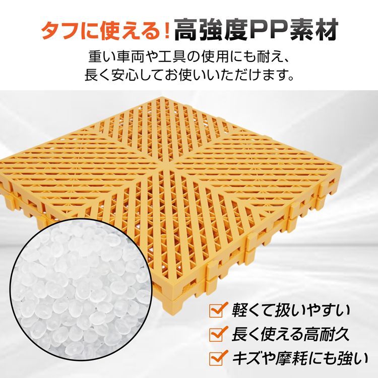 20枚セット 高強度