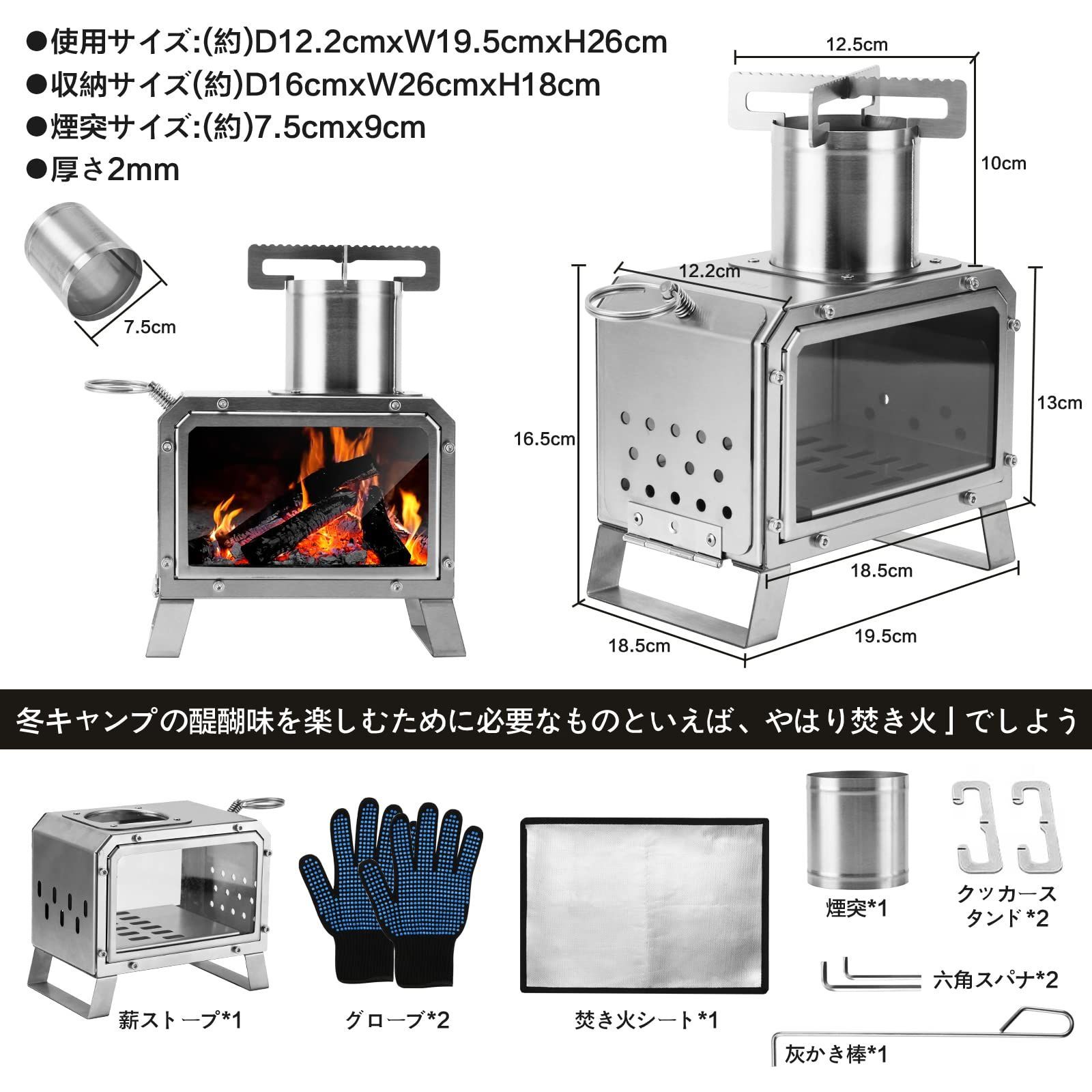 新着商品】軽量 ソロキャンプ 煙突付き コンパクト 焚き火台